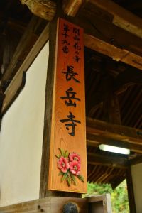 ito_0577.jpg