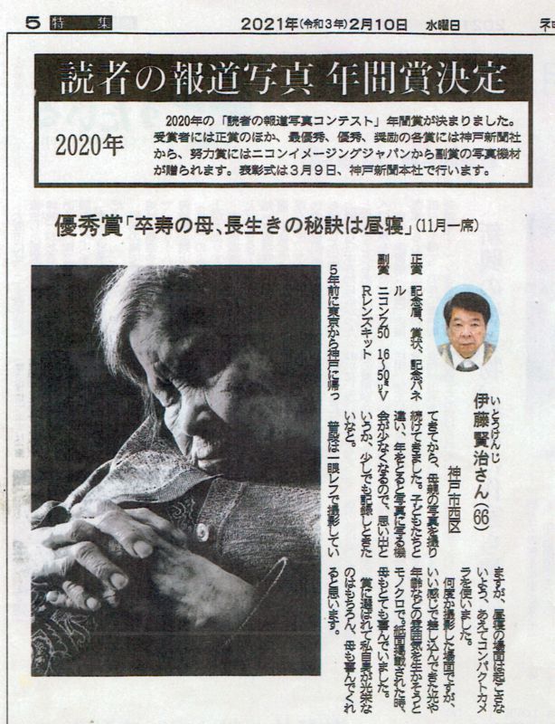 記事１.jpg
