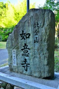 ito_0002.jpg