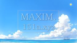 夏の青い空と青い海と白い雲のコントラスト（クレヨン＋水彩画風）