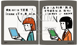 コンピューターと人間の交流：人がデバイスを操作する、情報交換の様子。漫画風。 | 8857759-3729