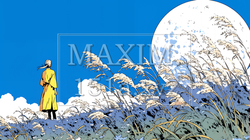 仲秋の名月：月見 | 914108-5737
