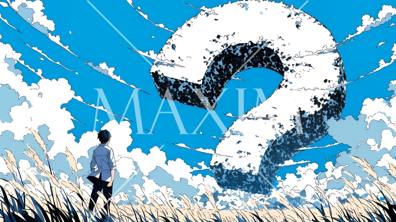 クエスチョンマークのある風景